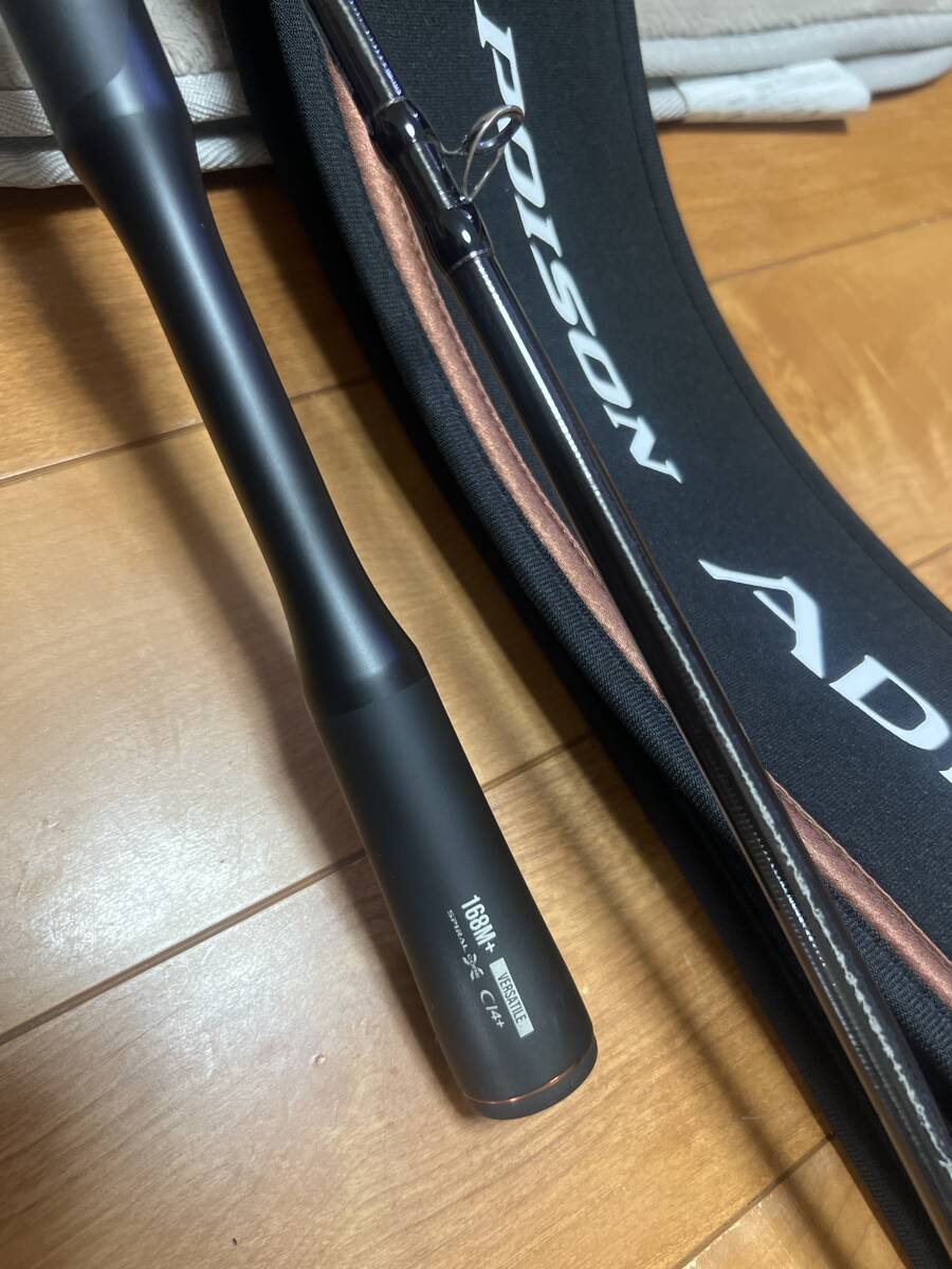 ⑦和竿 三本継(石垣鯛) 未使用品 フィッシング ⑦和竿 三本継(石垣鯛) 未使用品 フィッシング