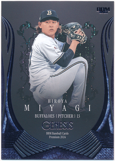 シ*ン様 BBM2023 GENESIS　宮城大弥選手　ジャージNo.直筆サイン シ*ン様 BBM2023 GENESIS 宮城大弥選手 ジャージNo.直筆サイン