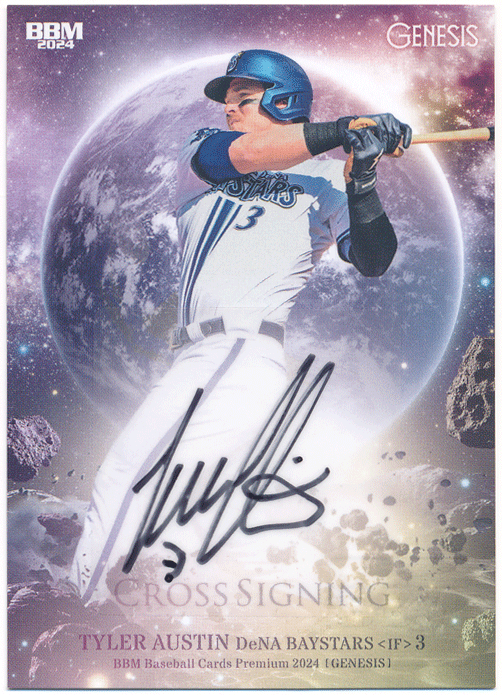 BBM 2024 Genesis ジェネシス オースティン Tyler Austin 横浜DeNAベイスターズ クロス 直筆サインカード 30枚限定 Cross Signing