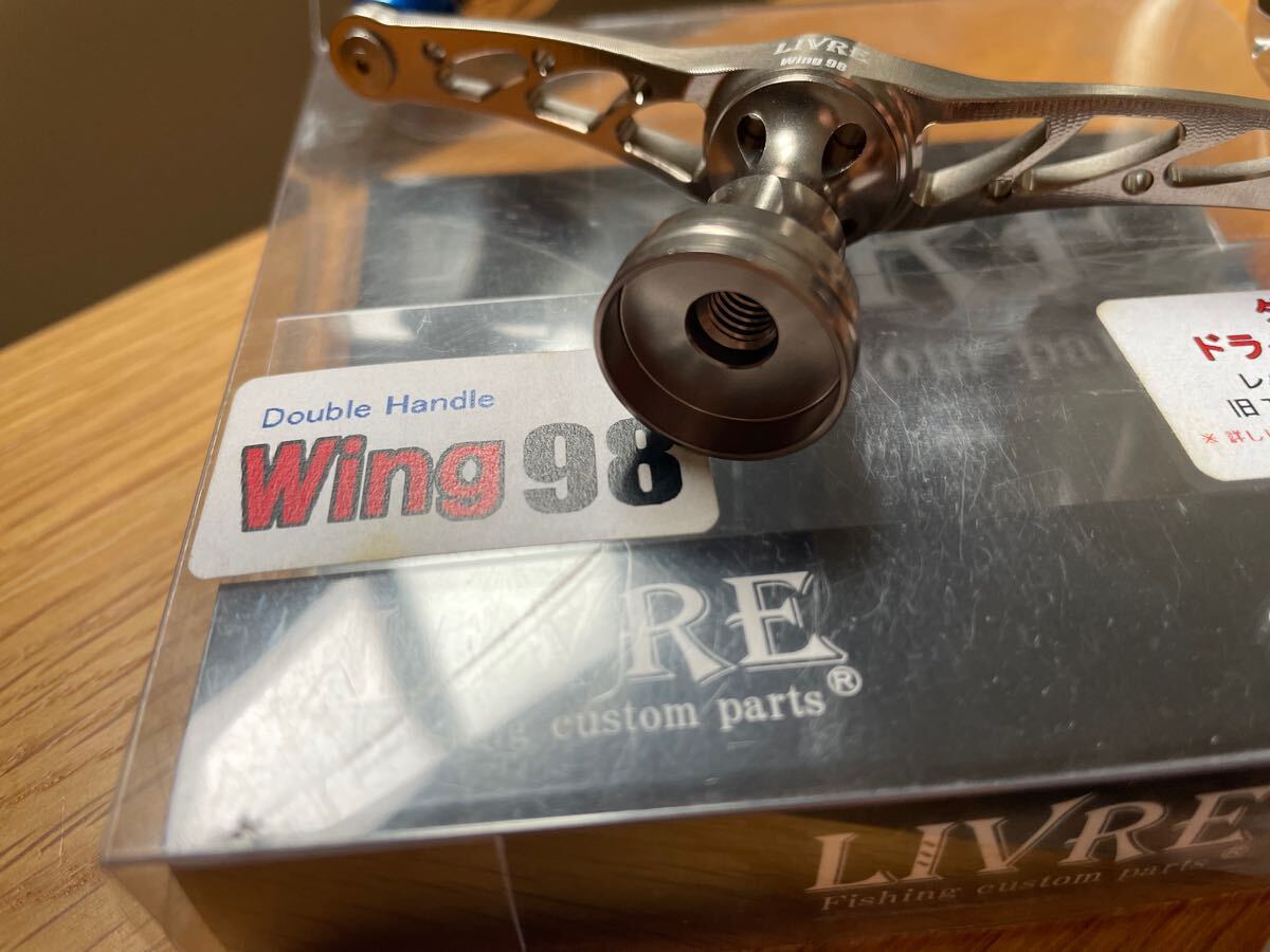 ダイワ用 リブレ Wing98 ダブルハンドル カスタムハンドル LIVRE ダイワ用 リブレ Wing98 ダブルハンドル カスタムハンドル LIVRE