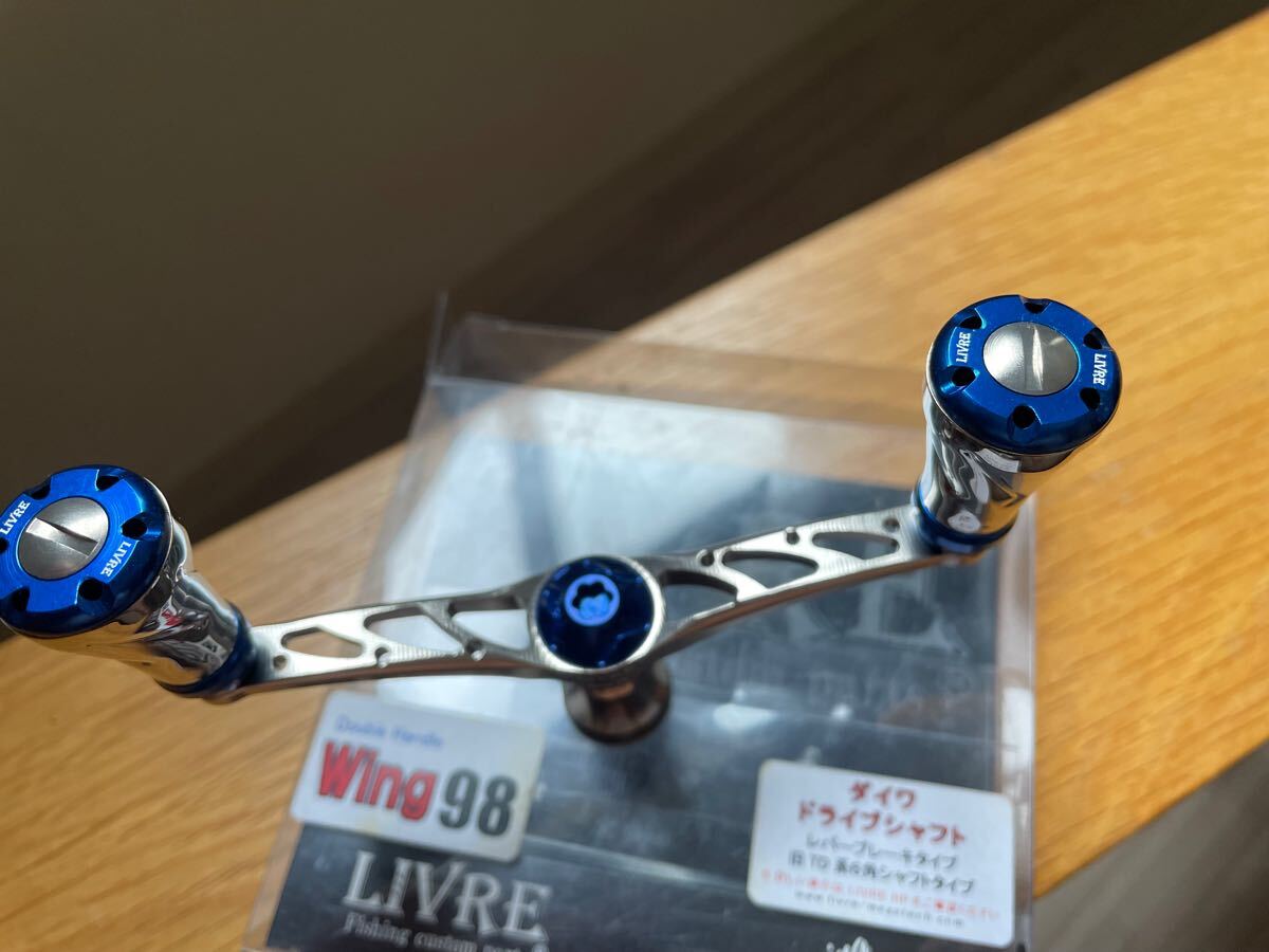 ダイワ用 リブレ Wing98 ダブルハンドル カスタムハンドル LIVRE ダイワ用 リブレ Wing98 ダブルハンドル カスタムハンドル LIVRE