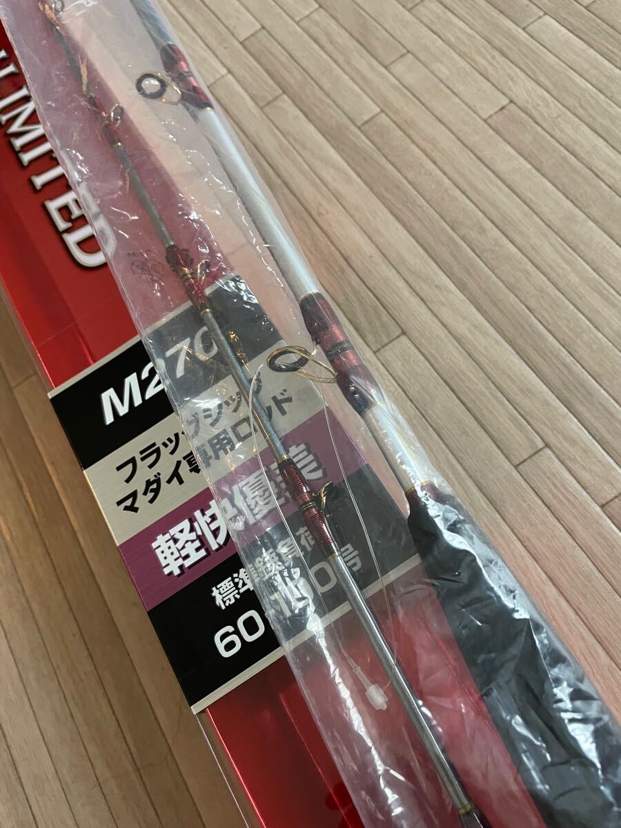 新品 SHIMANO 海攻 マダイリミテッド M270 KAIKOU MADI LIMITED 真鯛 釣竿 ロッド シマノ