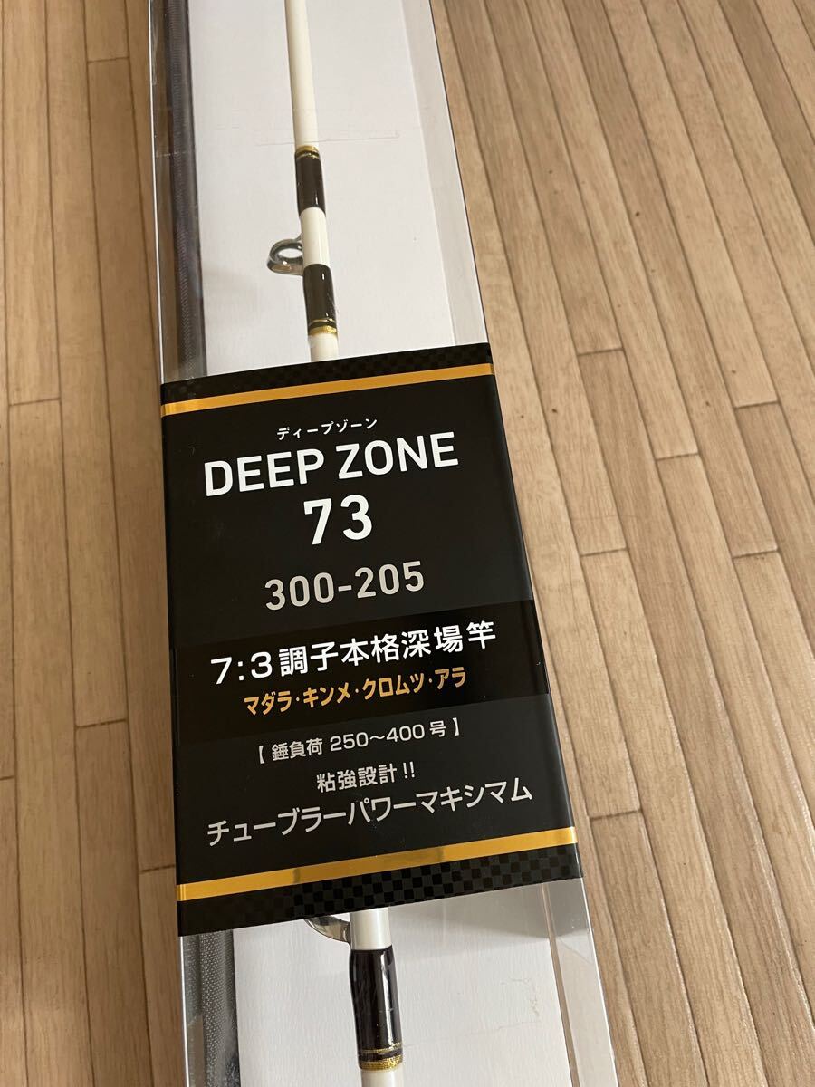 未使用 DAIWA DEEP ZONE73 300-205 ダイワ ディープゾーン73 釣竿 ロッド 本格深場竿_画像4