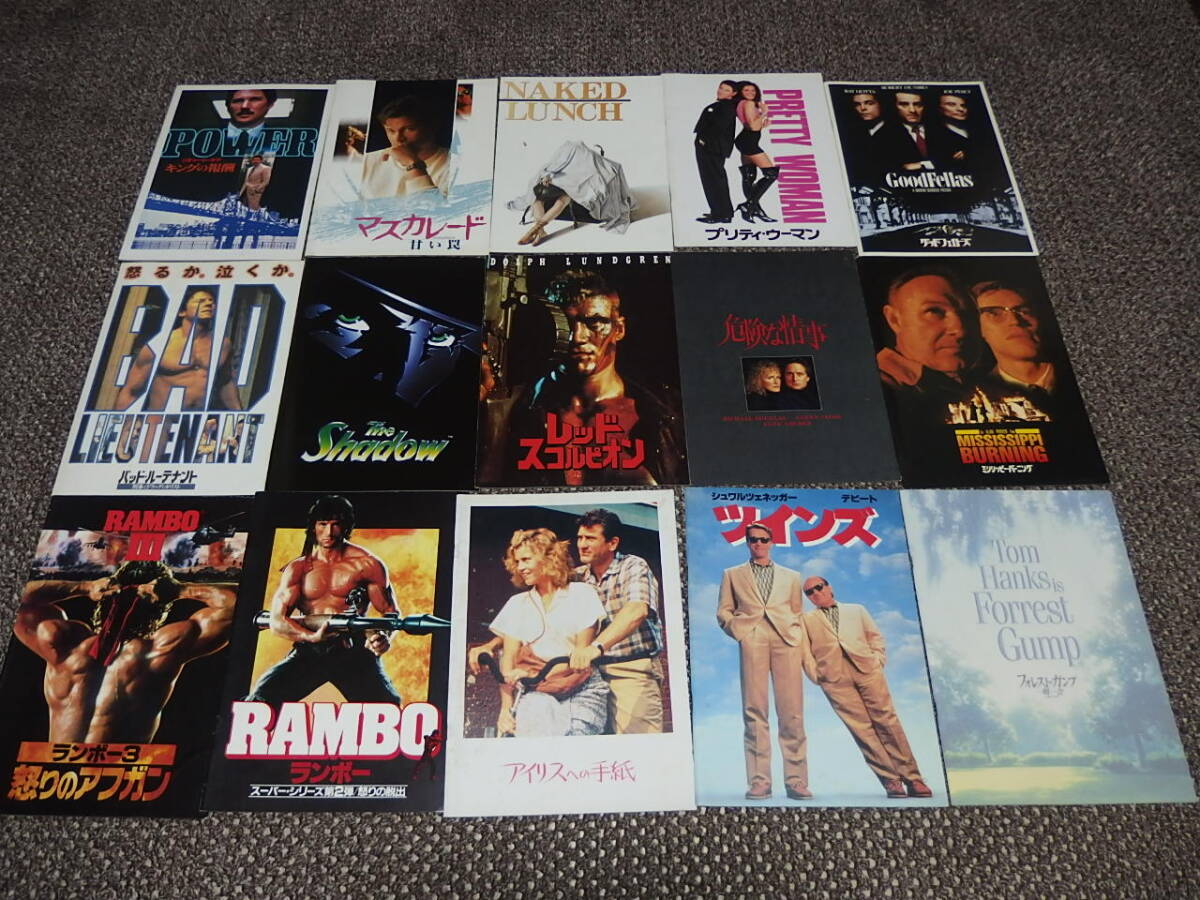 映画パンフレット大量処分 1980年～90年代洋画作品中心 まとめて