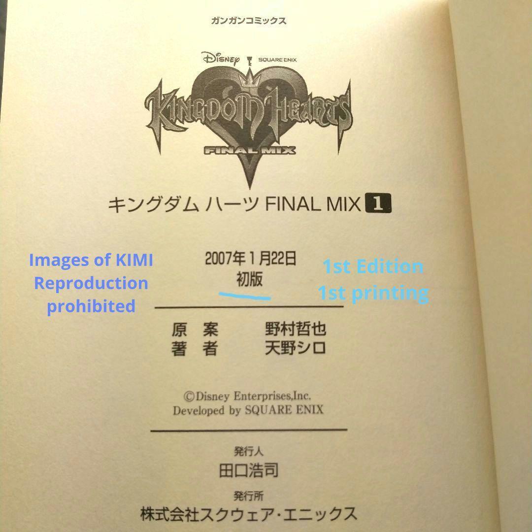 8432円 初版 キングダムハーツFINAL MIX 1 コミック 漫画 本 8432円 初版 キングダムハーツFINAL MIX 1 コミック 漫画 本