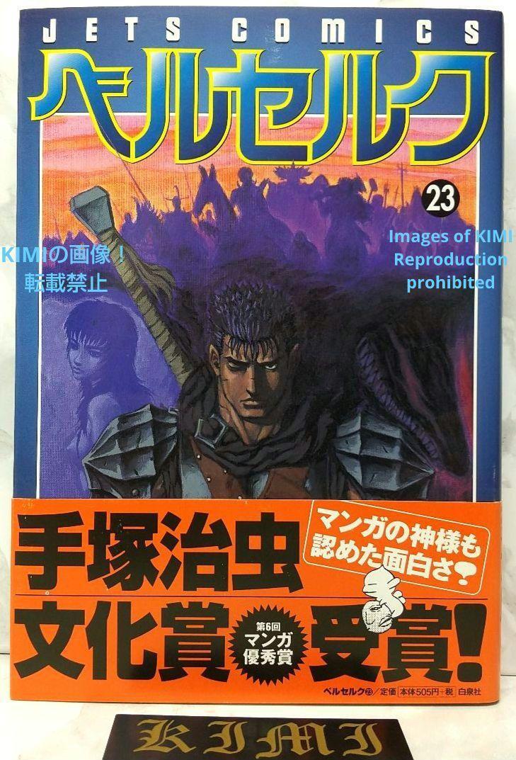 10166円 非売品 試供品 サンプル 版 よつばと! 5 BOOK 漫画 10166円 非売品 試供品 サンプル 版 よつばと! 5 BOOK 漫画