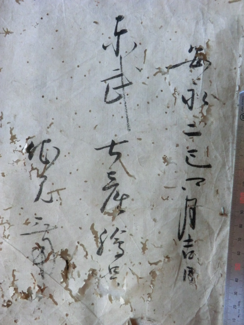 備前岡山藩領建物絵図○安永2年(1773) 東武古産絵図? 武家屋敷