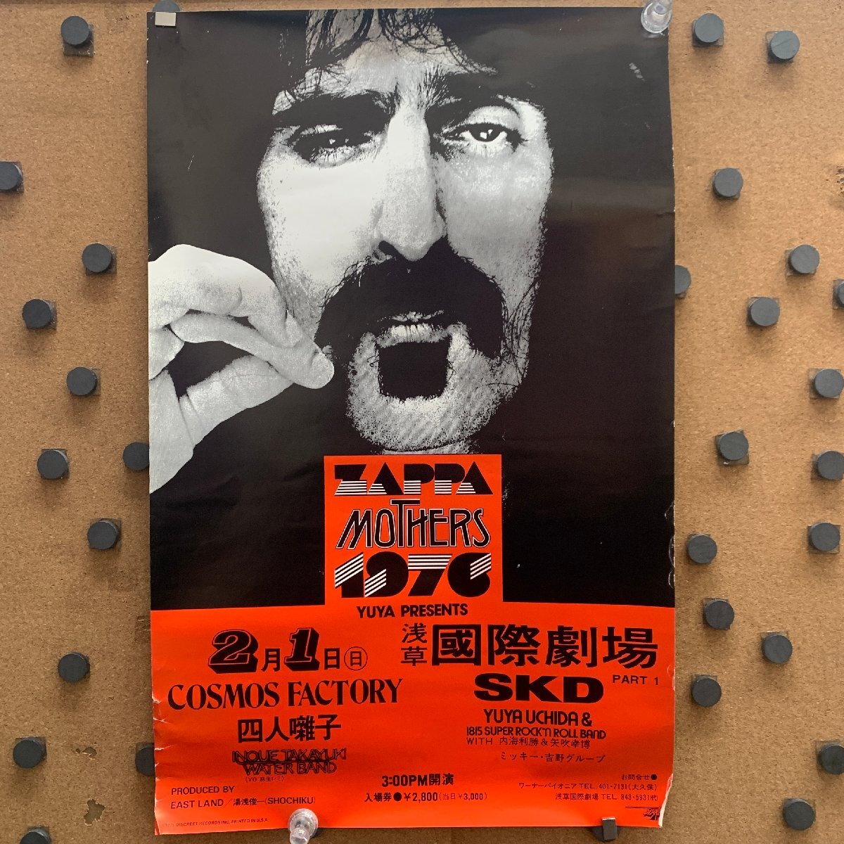 【ポスター】MOTHERS ZAPPA フランク・ザッパ 1976年 浅草國際劇場 ライブ YUYA PRESENTS 内田裕也 ＜35cm×56cm＞☆