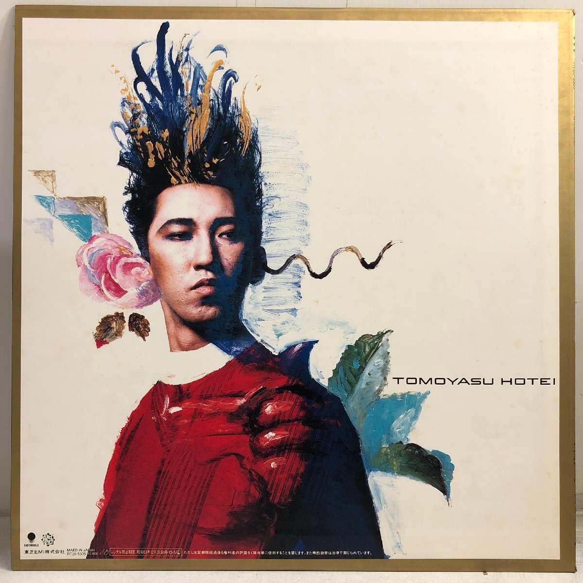 LP 布袋寅泰 / GUITARHYTHM / DANCING WITH THE MOONLIGHT ほか