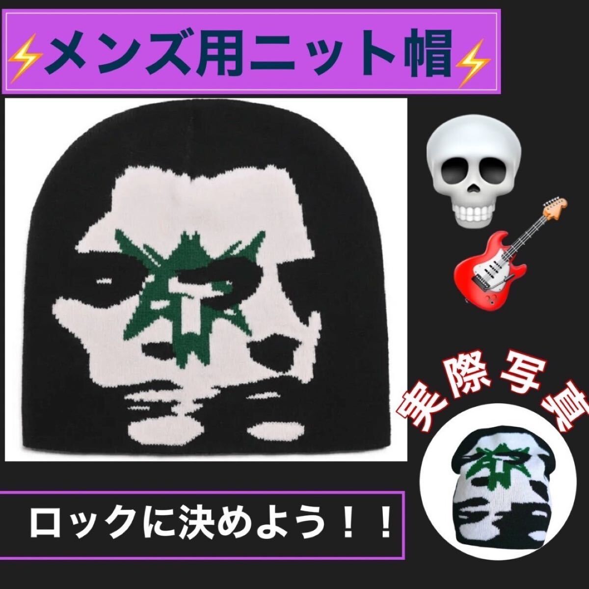 福袋セール ビーニー 【大特価】ニット帽 supreme 黒 帽子 supremeスターチームヒステリックグラマー punkandyo 帽子