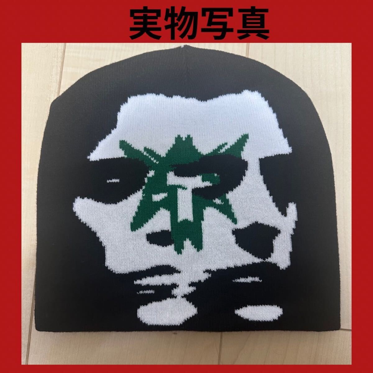 【大特価】ニット帽 ビーニー supreme punkandyo supremeスターチームヒステリックグラマー 帽子 黒