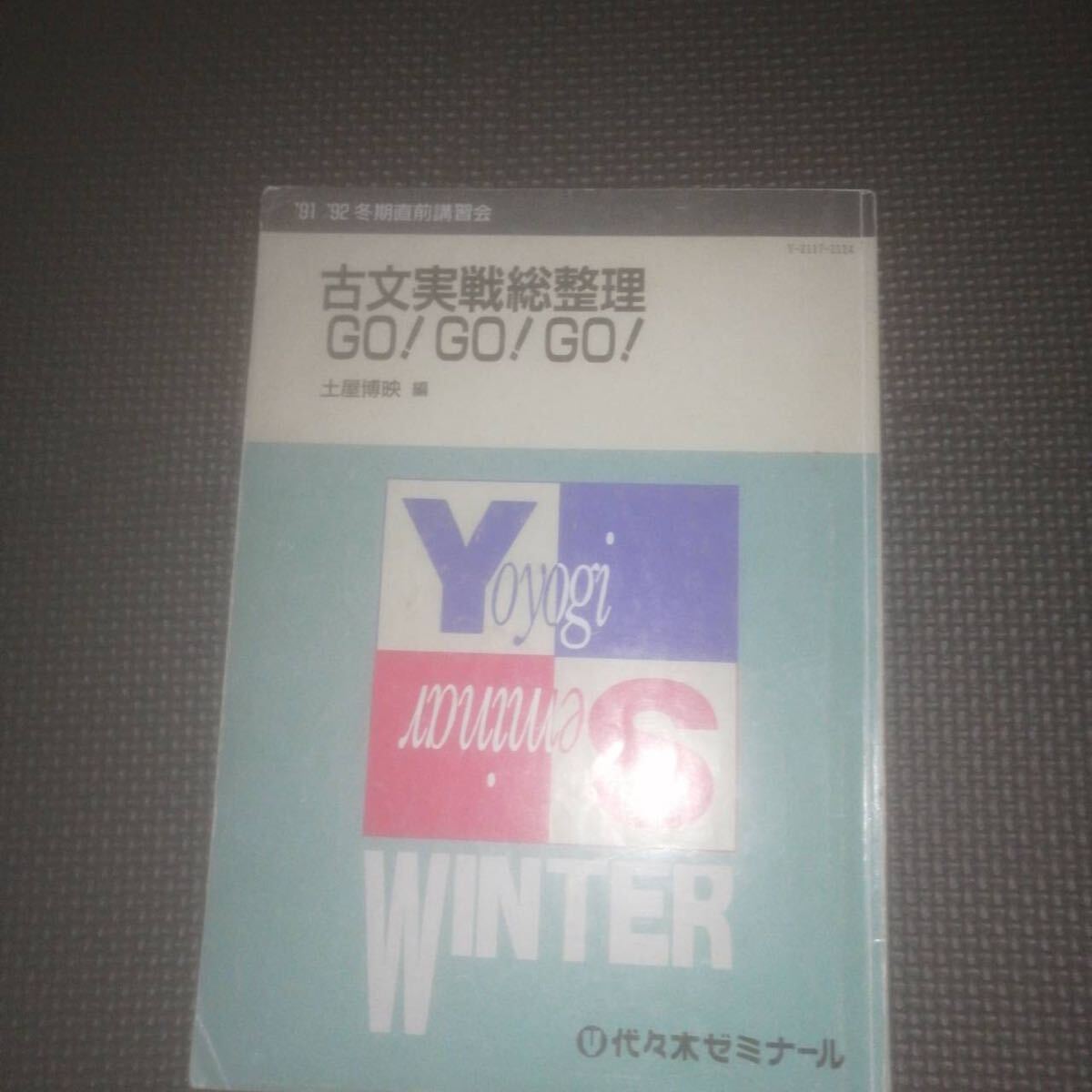 q-792 CD 山中千尋 モンク スタディーズ JAZZ ジャズ MONK q-792 CD 山中千尋 モンク スタディーズ JAZZ ジャズ MONK