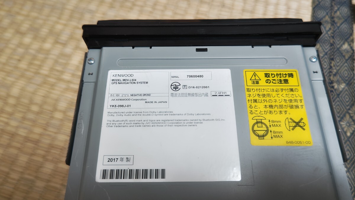 KENWOOD ケンウッド カーナビ MDV-L504 地図更新2023年第2版 KENWOOD ケンウッド カーナビ MDV-L504 地図更新2023年第2版