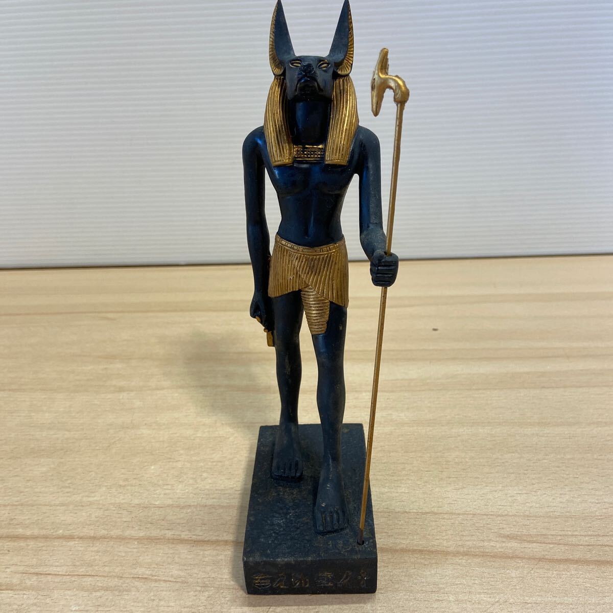 古代エジプト王国の冥界神 ホルス神 アヌビス彫像 2体セット 古代エジプト王国の冥界神 ホルス神 アヌビス彫像 2体セット