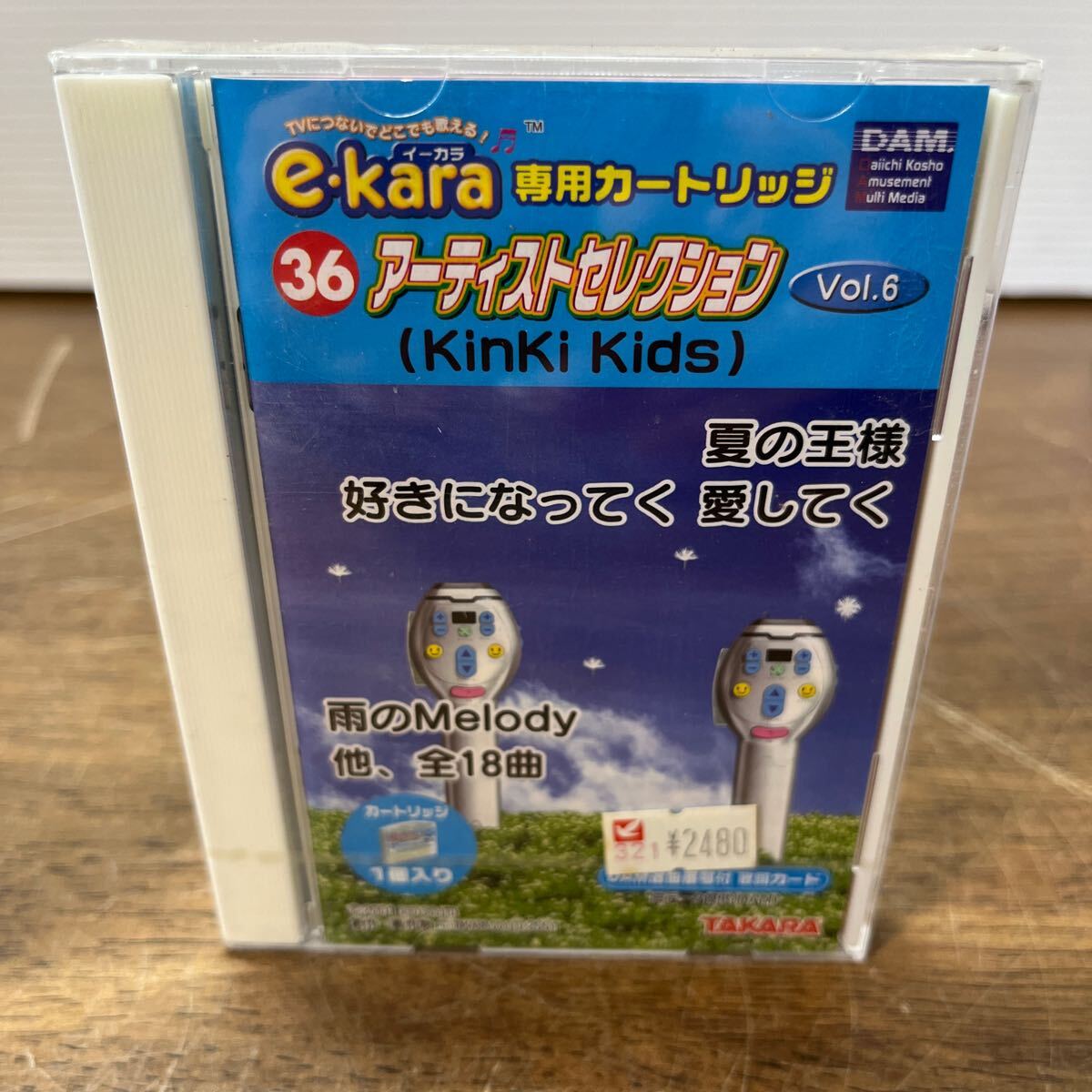 item_image_7