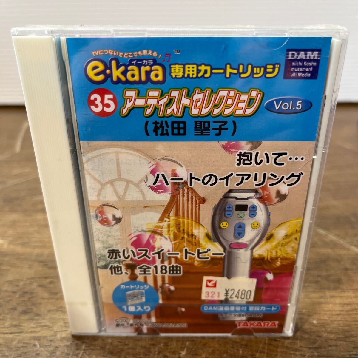 item_image_8