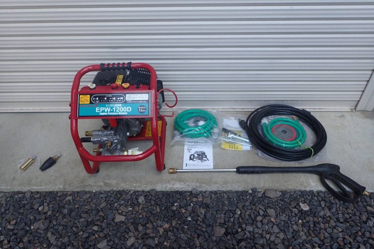 Yahoo!オークション - ナカトミ エンジン高圧洗浄機 EPW-1200D