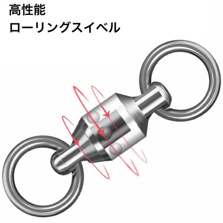 高性能　ローリングスイベル　両側溶接リング　12個セット　ボールベアリングスイベル ■サイズ→#3■ 送料無料_画像2