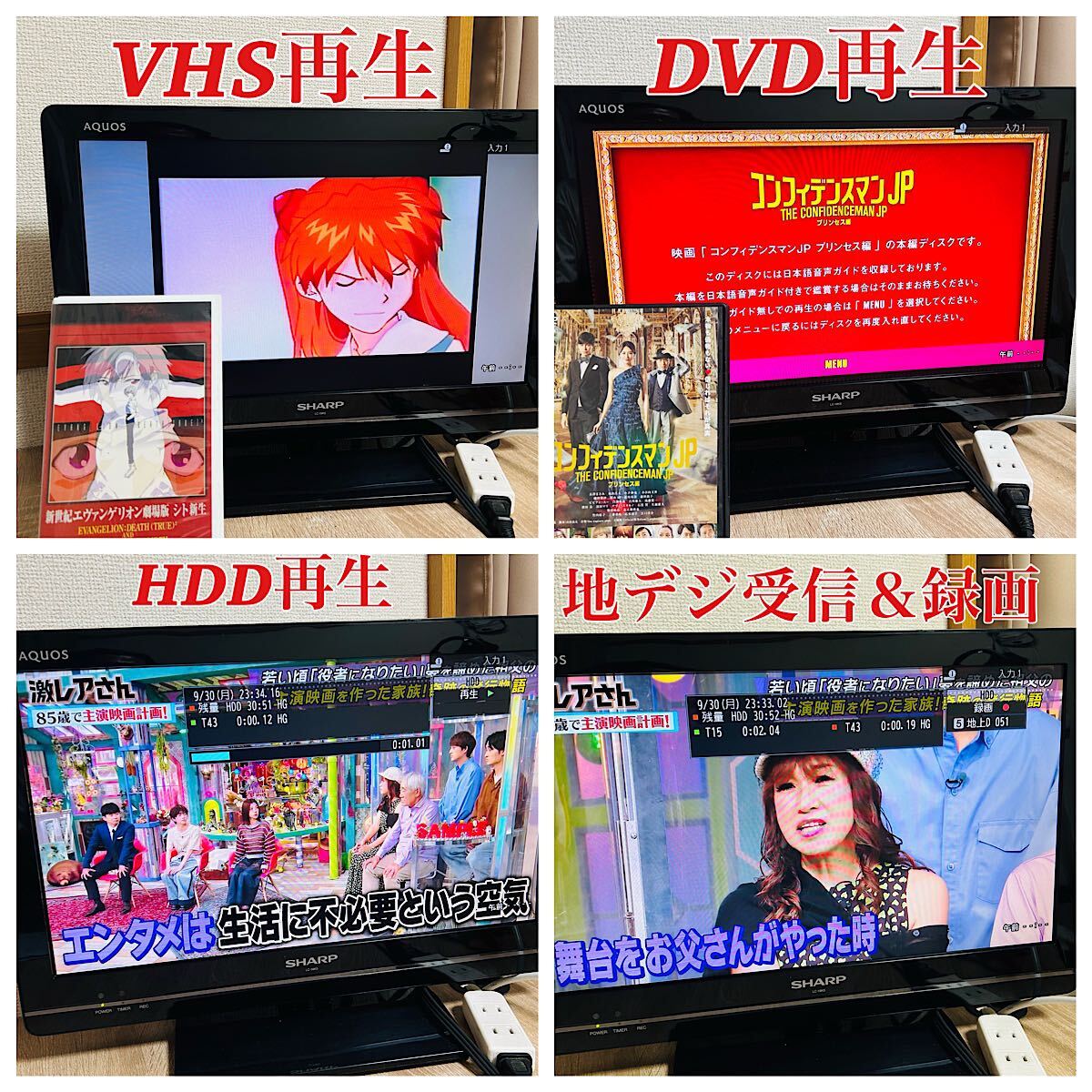Panasonic DIGA DMR-XP25V VHS複合HDDレコーダー 分解 Panasonic DIGA DMR-XP25V VHS複合HDDレコーダー 分解