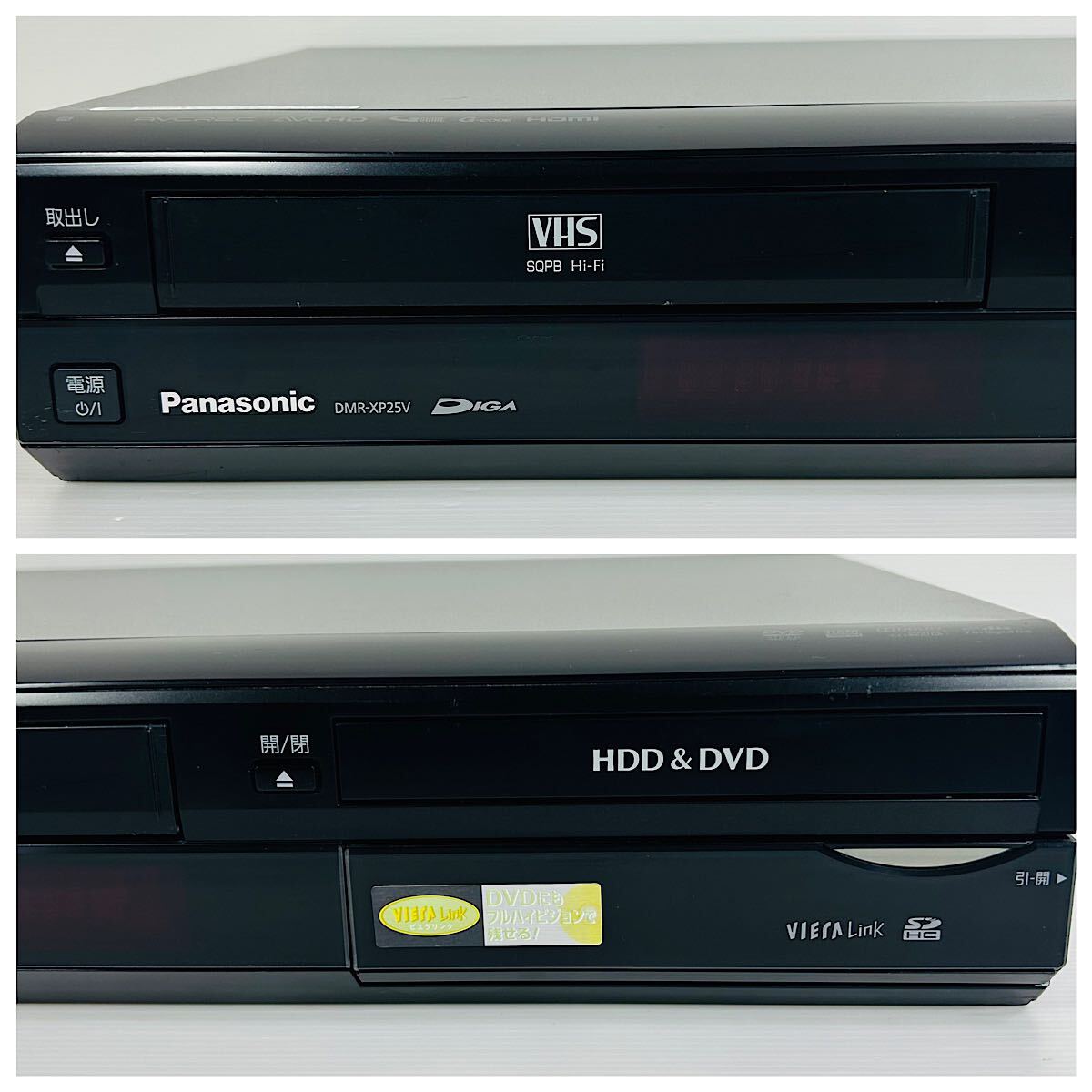 Panasonic DIGA DMR-XP25V VHS複合HDDレコーダー 分解 Panasonic DIGA DMR-XP25V VHS複合HDDレコーダー 分解