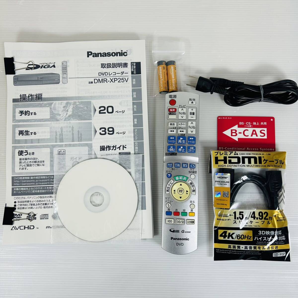 Panasonic DIGA DMR-XP25V VHS複合HDDレコーダー 分解 Panasonic DIGA DMR-XP25V VHS複合HDDレコーダー 分解