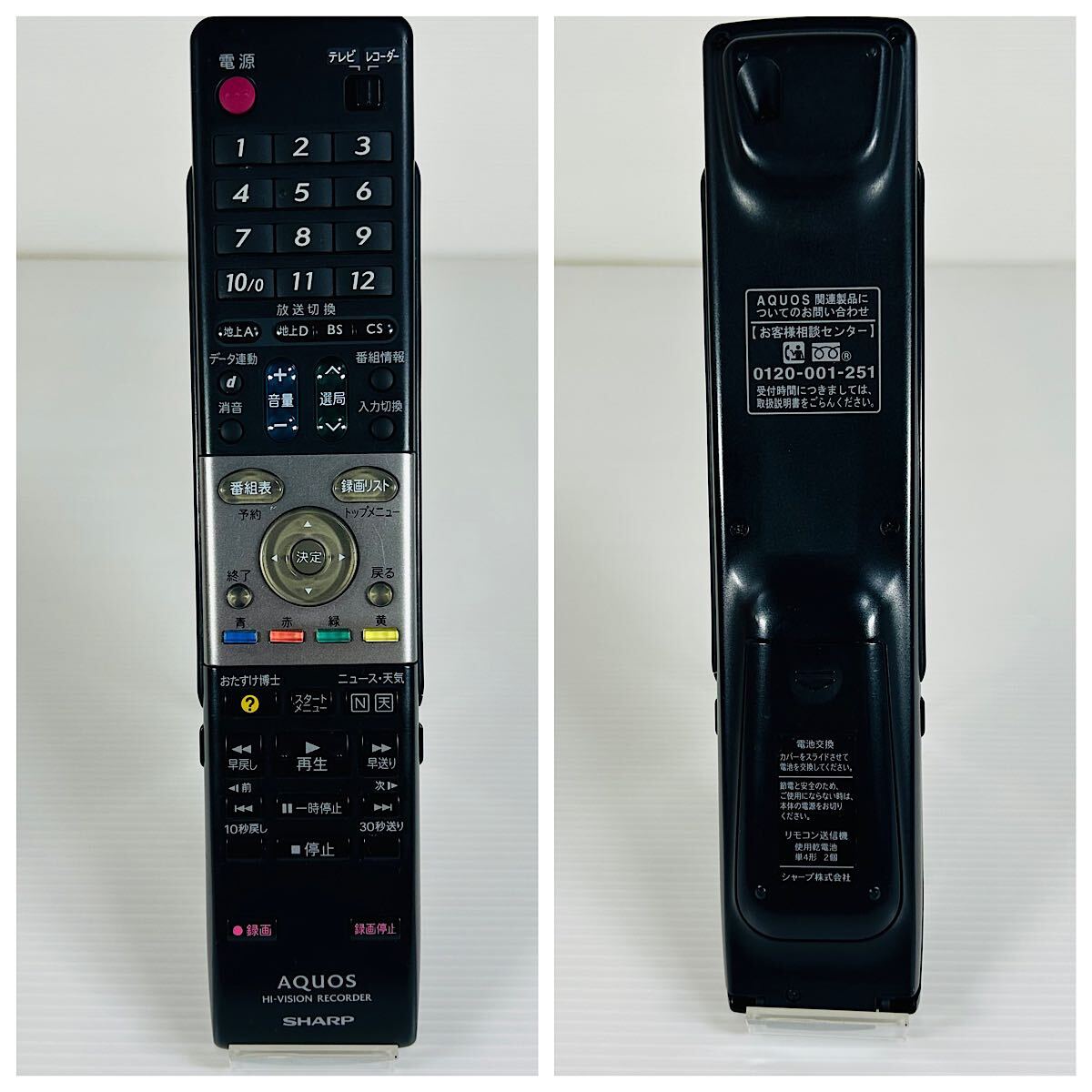 2008年製】SHARP AQUOS DV-ACV52 VHSギア新品交換済み 分解 2008年製】SHARP AQUOS DV-ACV52 VHSギア新品交換済み 分解