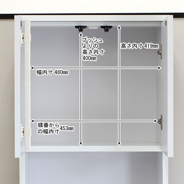 ^ white laundry chest width 53cm final product 