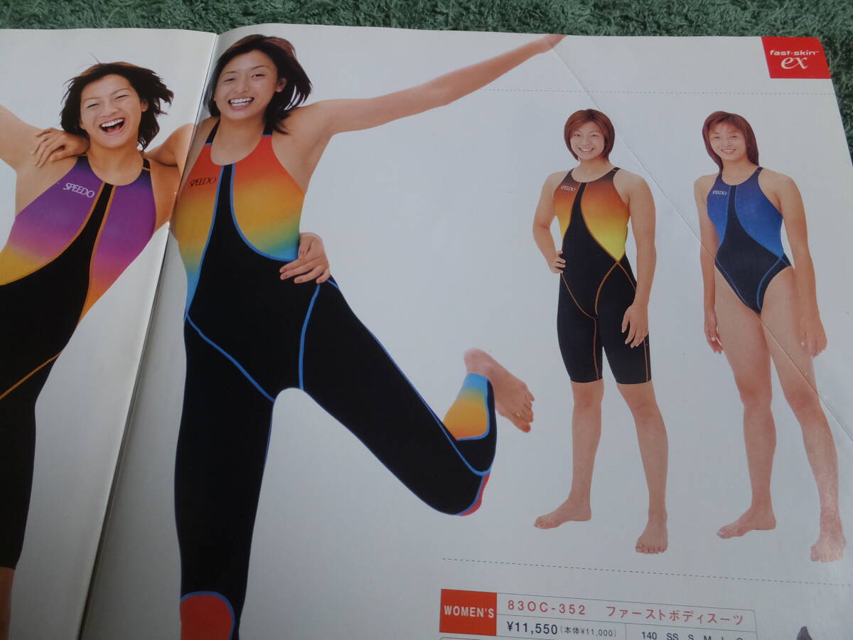 2005年】FASTSINカタログ speedo競泳水着ハイレグ 寺川綾 2005年】FASTSINカタログ speedo競泳水着ハイレグ 寺川綾