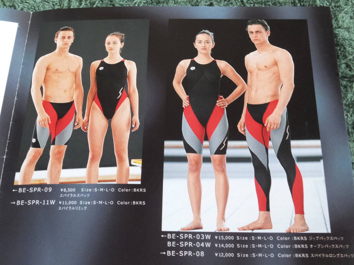 2001年】ARENA スパイラル競泳水着パンフレット 世界水泳 2001年】ARENA スパイラル競泳水着パンフレット 世界水泳