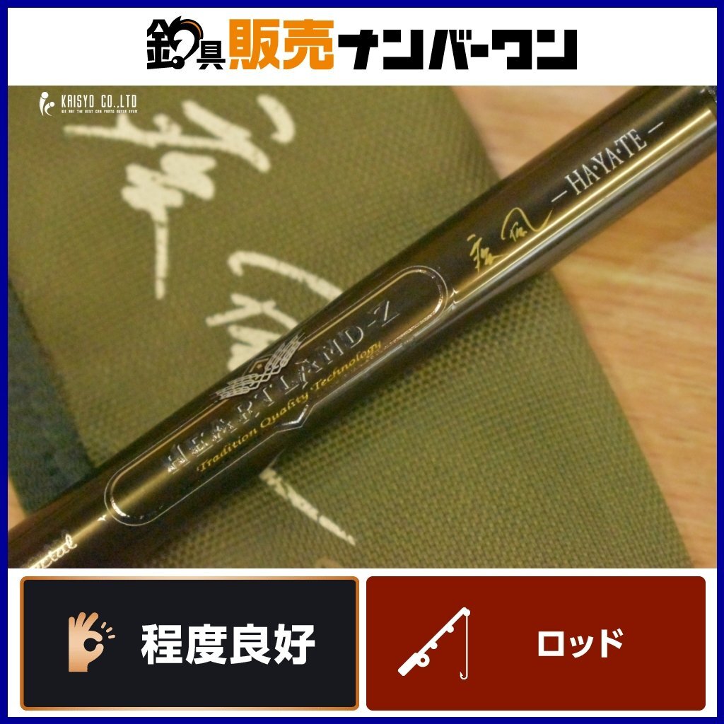 【程度良好品】ダイワ ハートランドZ 疾風 HL-Z 671HRB-SV DAIWA HEART LAND-Z HAYATE 1ピース ベイト バスロッド バーサタイル（CKN_O1）