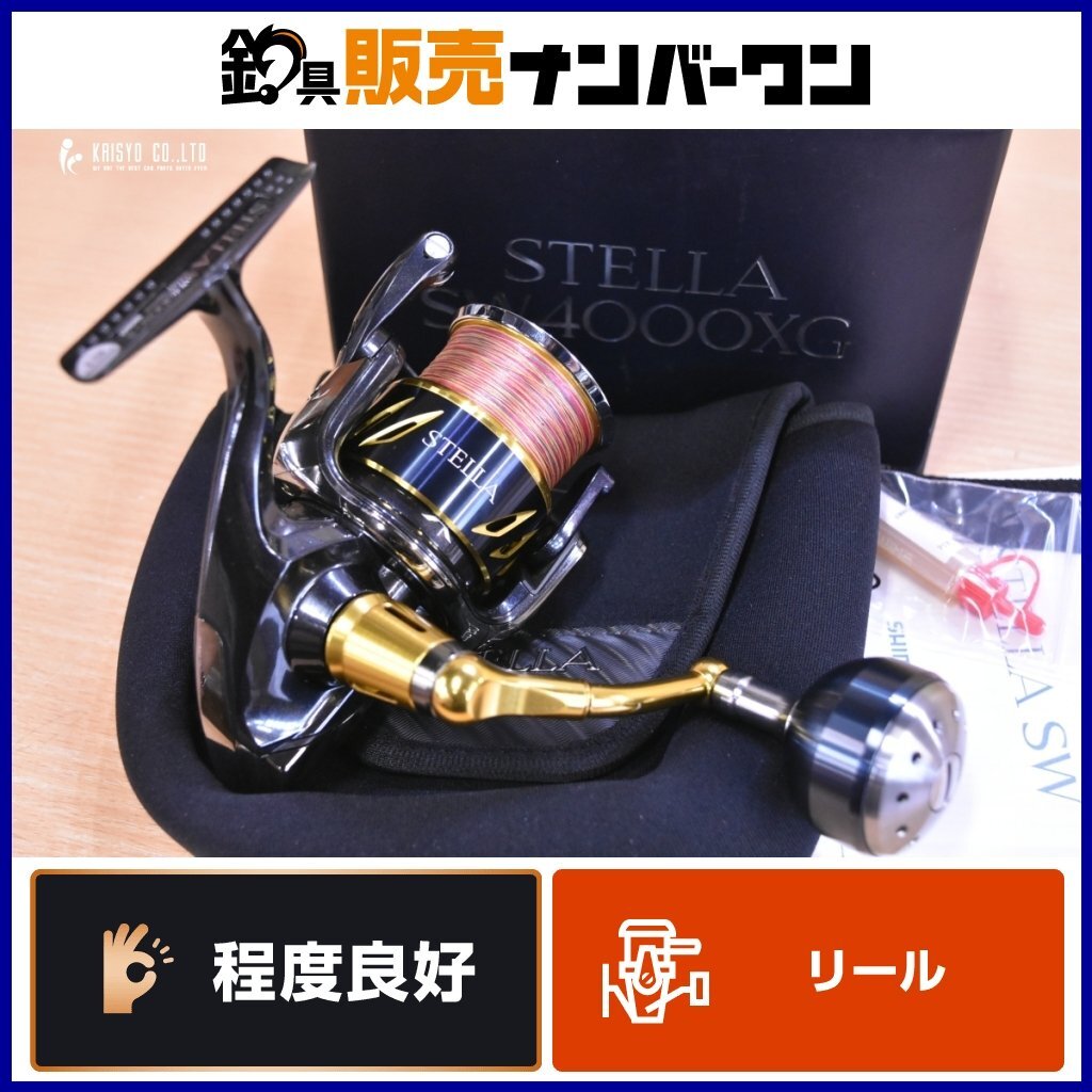 Yahoo!オークション - 【程度良好品 人気モデル】シマノ 13 Yahoo!オークション - 【程度良好品 人気モデル】シマノ 13