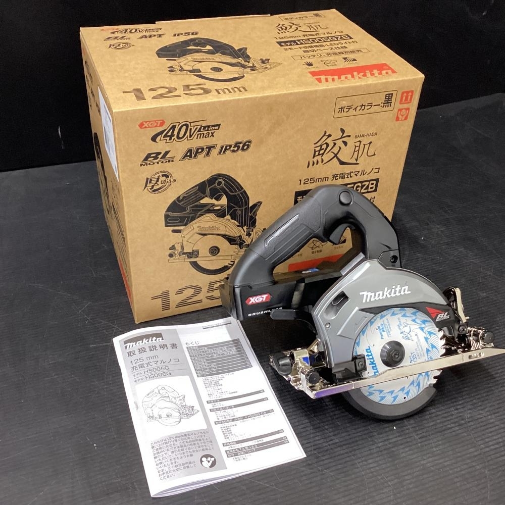 マキタ/makita HS005GZB 充電式丸ノコ