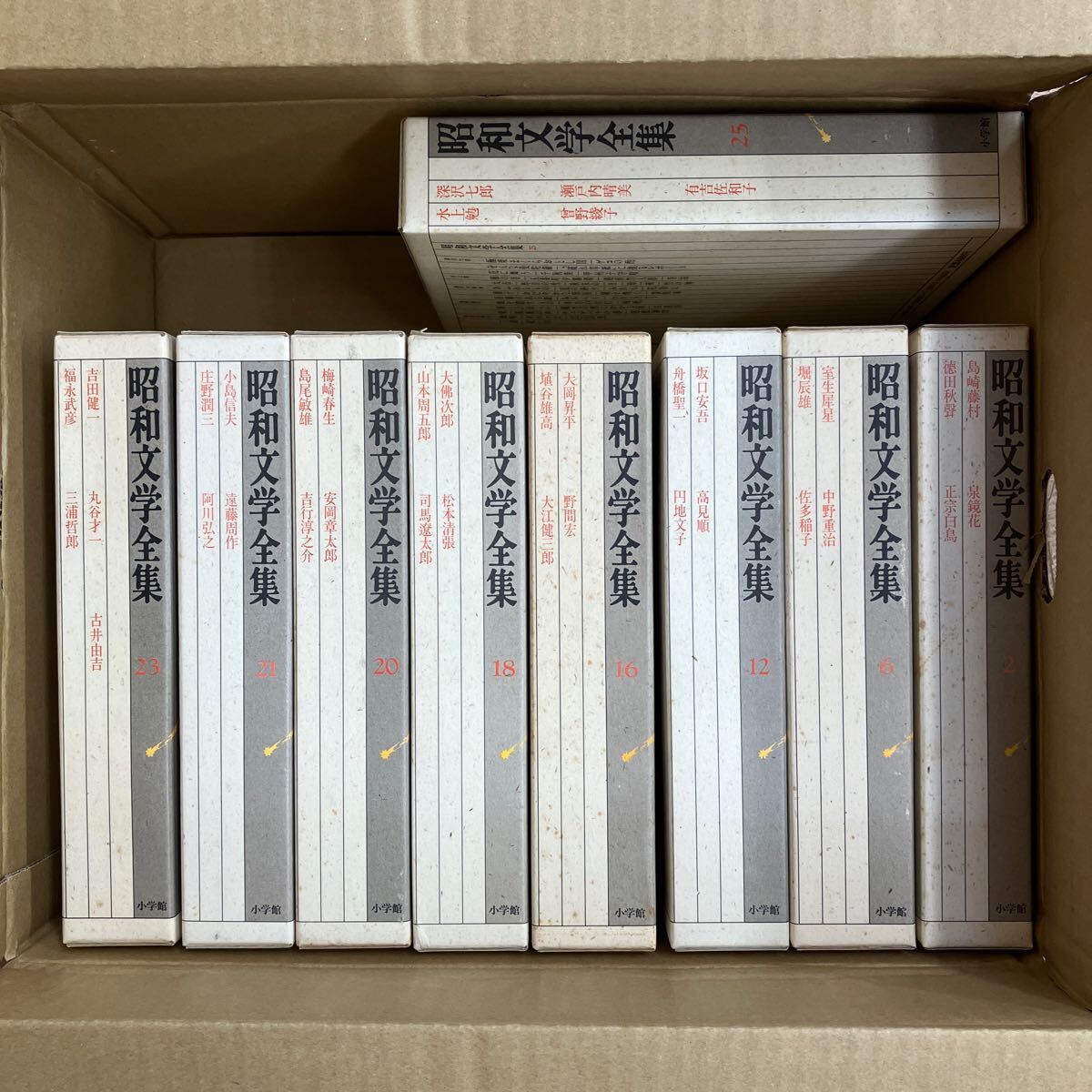 大SET-ш686/ 昭和文学全集 不揃い9冊まとめ 天金 小学館 水川勉 大SET-ш686/ 昭和文学全集 不揃い9冊まとめ 天金 小学館 水川勉