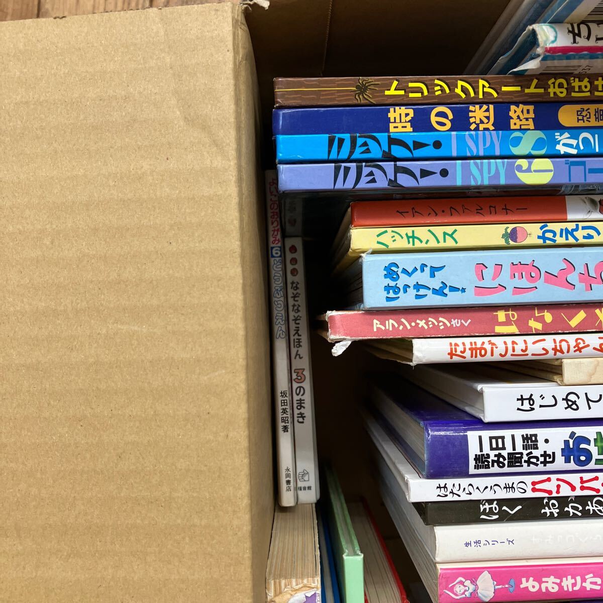 Yahoo!オークション - 大SET-ш688/ 絵本セット 不揃い46冊まとめ