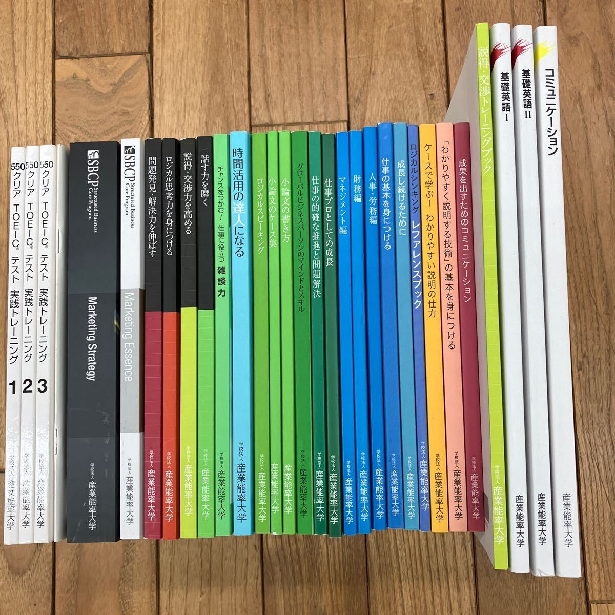 Q-ш/ 学校法人 産業能率大学 不揃い32冊まとめ ロジカル思考力を身につける 小論文のケース集 基礎英語 仕事プロとしての成長 他