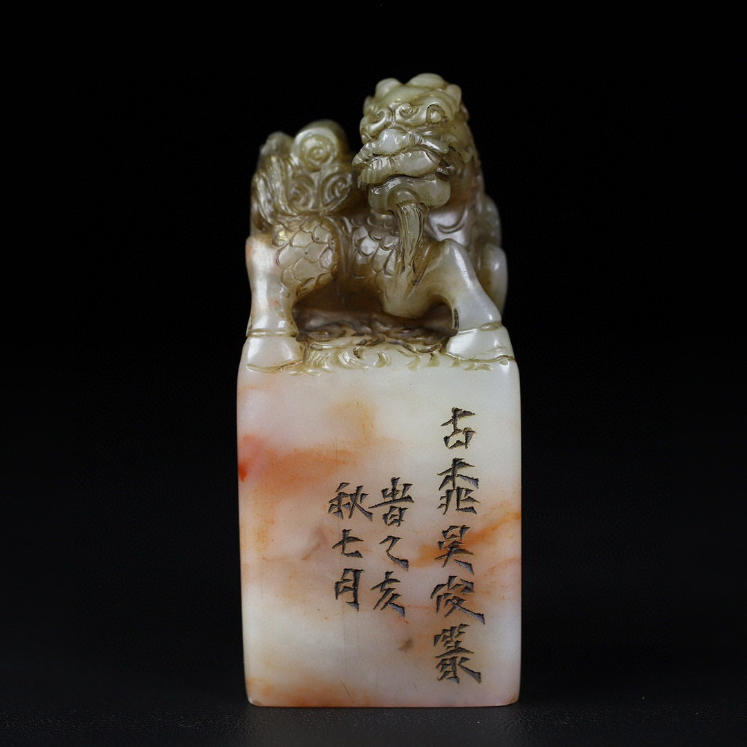 聚寶齋*清*古寿山石*田黄石*細密彫*四方印章】極細工 古賞物 聚寶齋*清*古寿山石*田黄石*細密彫*四方印章】極細工 古賞物