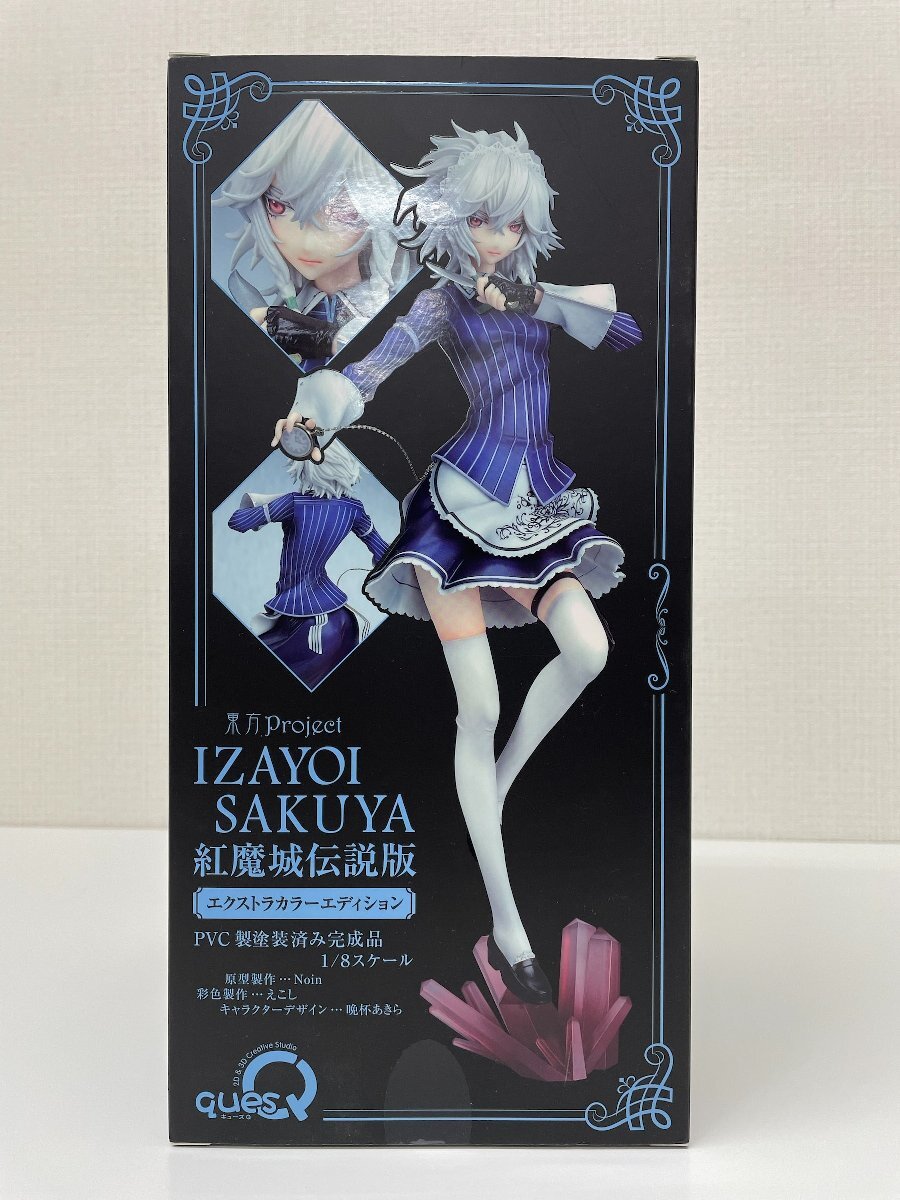 フィギュア 十六夜咲夜 紅魔城伝説 エクストラカラー版 「東方 フィギュア 十六夜咲夜 紅魔城伝説 エクストラカラー版 「東方