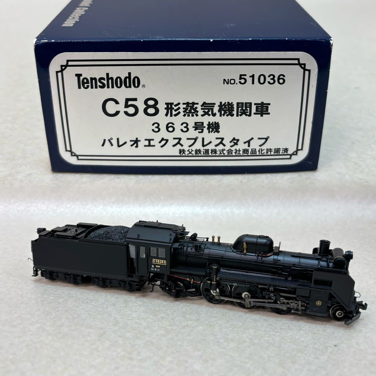 D52216 スクラッチ 機関車制作の刺激本 北の行路 校正見本 鋭き D52216 スクラッチ 機関車制作の刺激本 北の行路 校正見本 鋭き