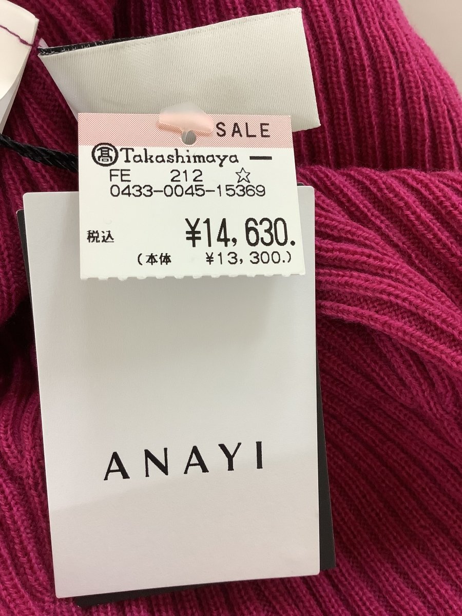 アナイ (ANAYI) タグ付き未使用 セール価格14630円 ラズベリー色リブニット サイズ36_画像4