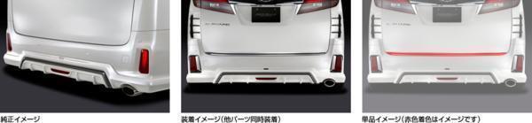 SilkBlaze 30アルファード　リアゲートクロームガーニッシュ[クローム]_画像2