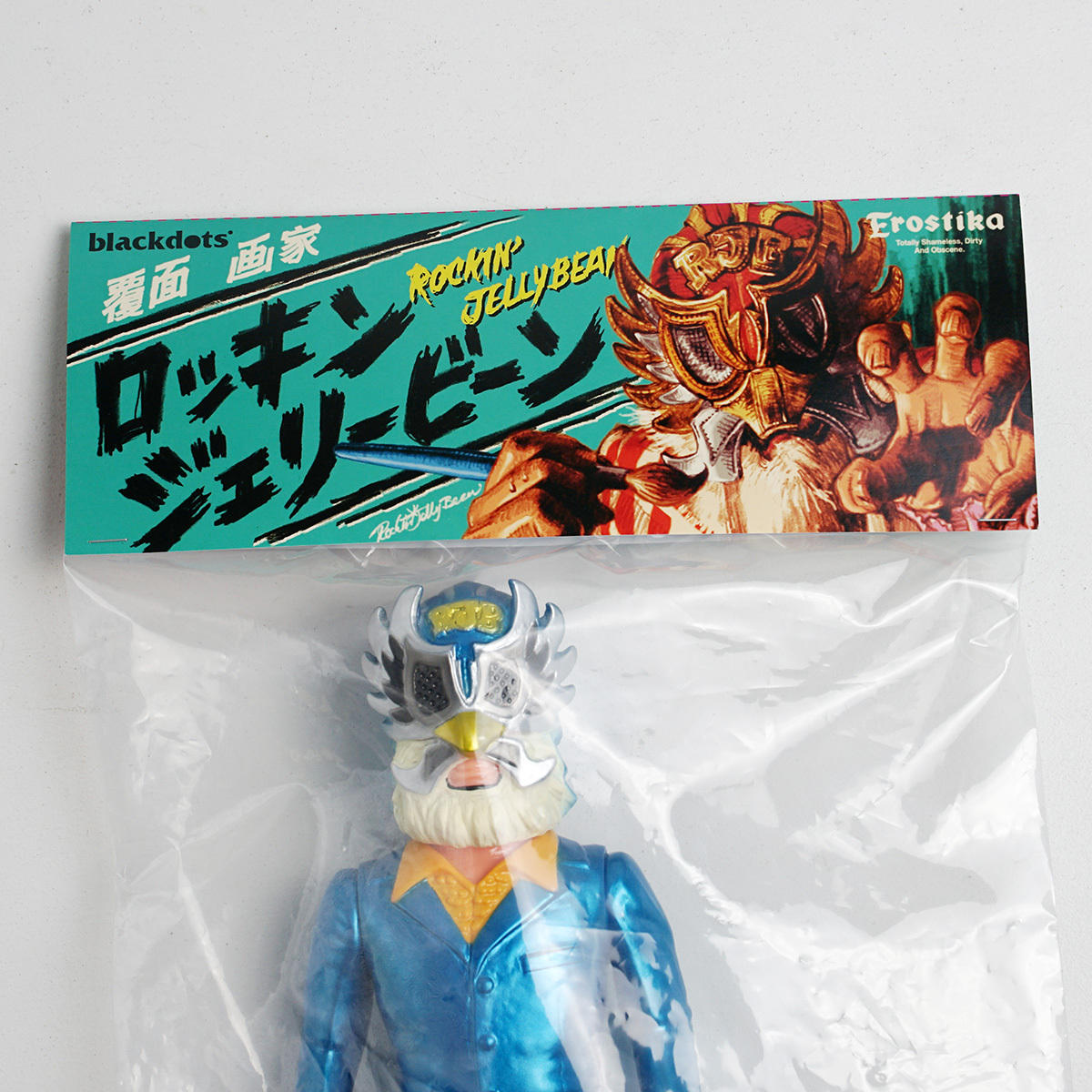 新品即決 送料無料 ロッキンジェリービーン ソフビ 20周年記念 新品即決 送料無料 ロッキンジェリービーン ソフビ 20周年記念