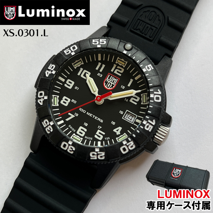 LUMINOX ルミノックス 腕時計 メンズ XS.0301.L ブラック 黒 39mm 時計 プレゼント SEA TURTLE 0300 SERIES 100ｍ防水