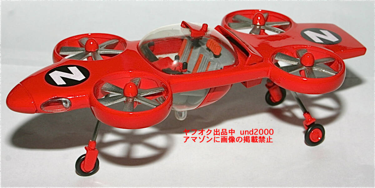 IDEM スピルー と ファンタジオ 1/43 Zorglumobile ゾルグルモービル 390台限定 Spirou et Fantasio タンタン Tin Tin ホワイトメタル製
