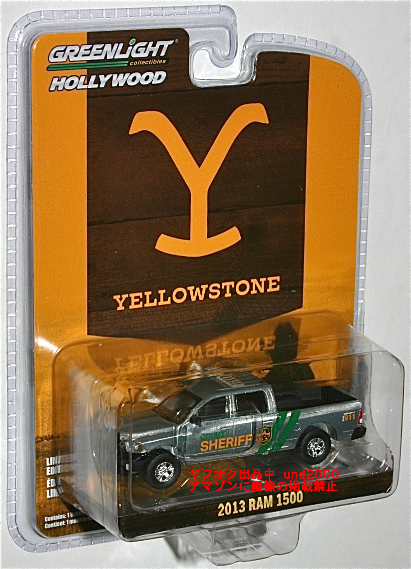 レア チェイス Greenlight 1/64 イエローストーン 2013 Ram 1500 Pickup ラム ピアックアップ Yellowstone ザマック グリーンライト ダッジ