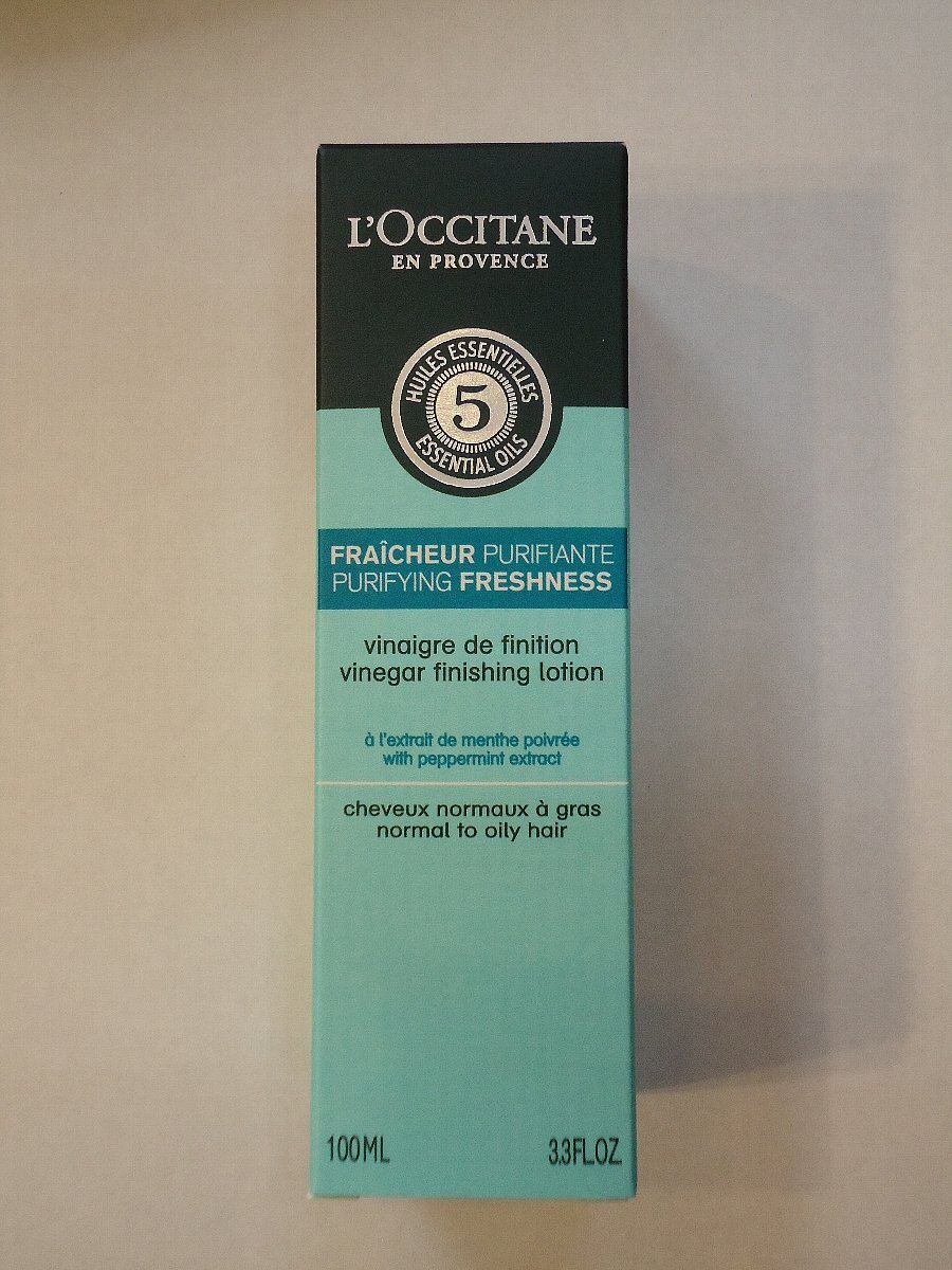 L'OCCITANE ロクシタン ファイブハーブス ピュアフレッシュネスシャイニングⅥ (洗い流さないヘアトリートメント）