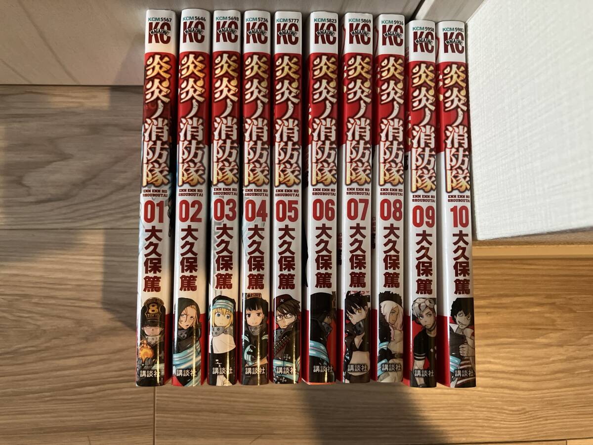 炎炎ノ消防隊 全巻 1-34巻 完結 セット 大久保 篤 コミック 全巻 炎炎ノ消防隊 全巻 1-34巻 完結 セット 大久保 篤 コミック 全巻