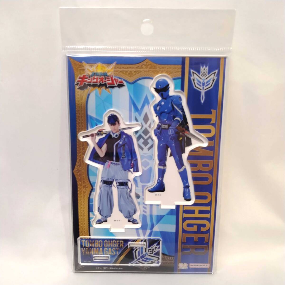 王様戦隊キングオージャー　ヤンマ・ガスト　マスコット アクスタ ☆未開封 麗し 王様戦隊キングオージャー トンボオージャー