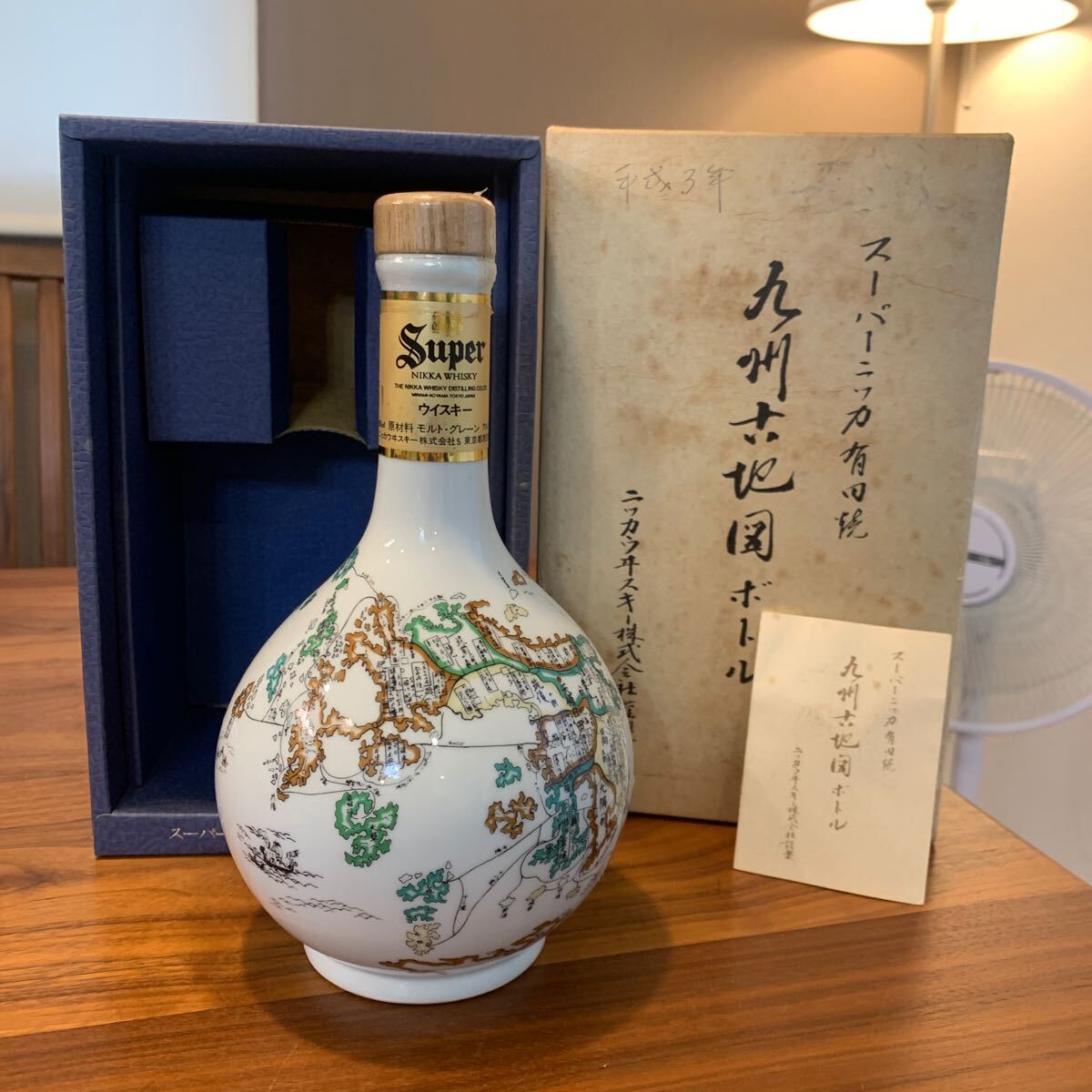 ニッカウイスキー スーパーニッカ 有田焼 九州古地図ボトル 冊 ニッカウイスキー スーパーニッカ 有田焼 九州古地図ボトル 冊