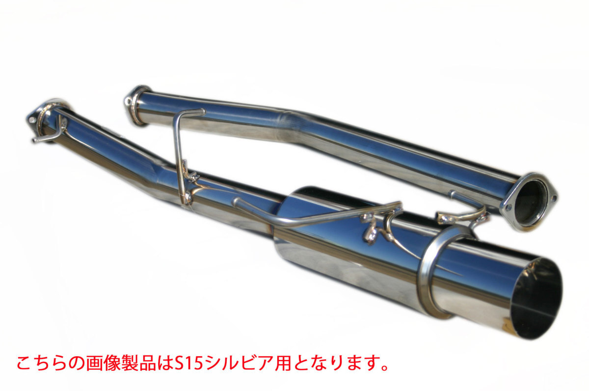 ラインハルト・新品・未使用マーク２★JZX110NA車115Φ砲弾センターストレート