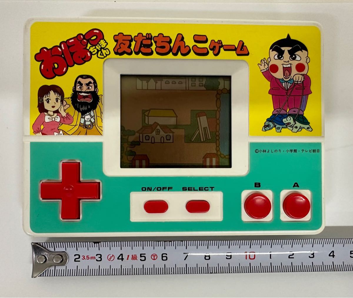 Amazon | おぼっちゃまくん 友だちんこゲーム LCD GAME ゲーム